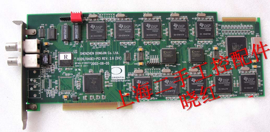 D321 D320/640E1-PCI - Click Image to Close